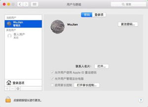 华为电脑怎么注销原用户(华为电脑如何注销原用户账号) 华为电脑怎么注销原用户(华为电脑如何注销原用户账号)