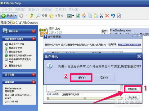 华为电脑怎么把软件删除(华为电脑软件删除操作指南)