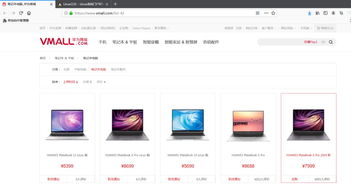 华为linux电脑怎么激活系统(华为Linux电脑系统激活步骤详解) 华为linux电脑怎么激活系统(华为Linux电脑系统激活步骤详解)
