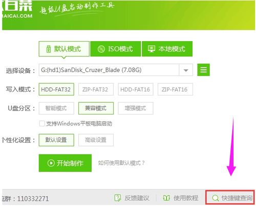 华为电脑系统怎么装(华为电脑系统安装步骤详解) 华为电脑系统怎么装(华为电脑系统安装步骤详解)