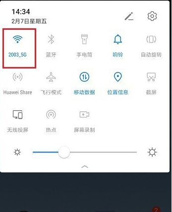 华为怎么投影到电脑上(华为智能手机投影到电脑上的方法与步骤) 华为怎么投影到电脑上(华为智能手机投影到电脑上的方法与步骤)
