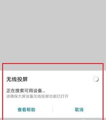 华为怎么投影到电脑上(华为智能手机投影到电脑上的方法与步骤) 华为怎么投影到电脑上(华为智能手机投影到电脑上的方法与步骤)