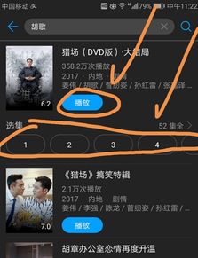 华为怎么投影到电脑上(华为智能手机投影到电脑上的方法与步骤) 华为怎么投影到电脑上(华为智能手机投影到电脑上的方法与步骤)
