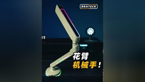 桌面电脑支架华为怎么用(华为桌面电脑支架使用指南) 桌面电脑支架华为怎么用(华为桌面电脑支架使用指南)