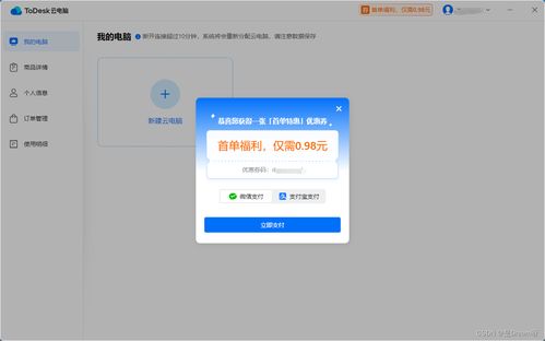 桌面电脑支架华为怎么用(华为桌面电脑支架使用指南) 桌面电脑支架华为怎么用(华为桌面电脑支架使用指南)