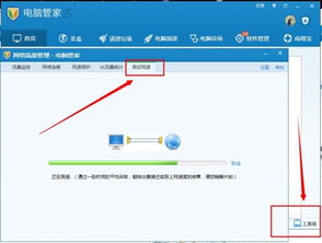 华为电脑管家网速怎么测(华为电脑管家网速测试指南) 华为电脑管家网速怎么测(华为电脑管家网速测试指南)