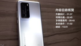 录像怎么慢放华为电脑(华为电脑录像慢放功能详解,轻松掌握录像处理技巧) 录像怎么慢放华为电脑(华为电脑录像慢放功能详解,轻松掌握录像处理技巧)