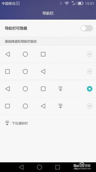 怎么让华为电脑按键亮(华为电脑按键亮灯设置指南) 怎么让华为电脑按键亮(华为电脑按键亮灯设置指南)