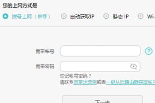 华为的电脑上网怎么连接(华为电脑上网连接步骤详解) 华为的电脑上网怎么连接(华为电脑上网连接步骤详解)