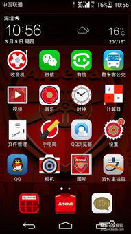 华为电脑应用屏保怎么关(华为电脑屏保如何关闭—详细操作指南) 华为电脑应用屏保怎么关(华为电脑屏保如何关闭—详细操作指南)