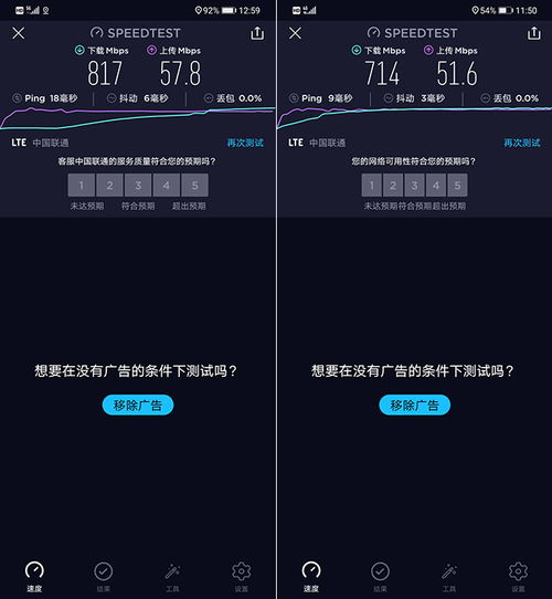 怎么测华为电脑的网速(华为电脑网速测试方法与技巧) 怎么测华为电脑的网速(华为电脑网速测试方法与技巧)