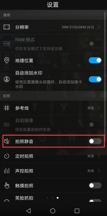 华为电脑怎么控制音量键(华为电脑音量控制指南,如何巧妙使用音量键) 华为电脑怎么控制音量键(华为电脑音量控制指南,如何巧妙使用音量键)