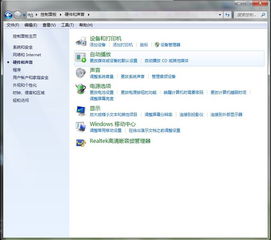 华为电脑怎么取消立体音(华为电脑立体音取消指南) 华为电脑怎么取消立体音(华为电脑立体音取消指南)