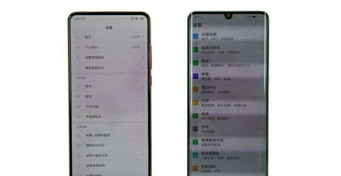 华为电脑怎么调明暗度(华为电脑屏幕明暗度调节指南) 华为电脑怎么调明暗度(华为电脑屏幕明暗度调节指南)