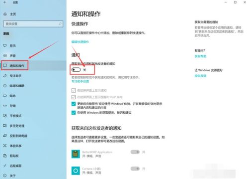 华为电脑的广告怎么关闭(如何关闭华为电脑中的广告,方法与策略详解) 华为电脑的广告怎么关闭(如何关闭华为电脑中的广告,方法与策略详解)
