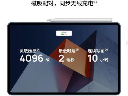 华为matebooke笔怎么连上电脑(华为MateBookE笔连接电脑全攻略) 华为matebooke笔怎么连上电脑(华为MateBookE笔连接电脑全攻略)