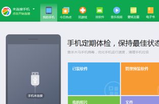 华为手机怎么被电脑识别(华为手机与电脑的互联识别,操作指南) 华为手机怎么被电脑识别(华为手机与电脑的互联识别,操作指南)