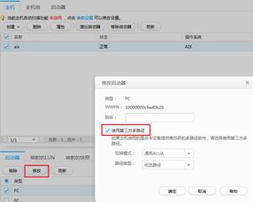 华为家庭存储电脑怎么用(华为家庭存储电脑使用指南)