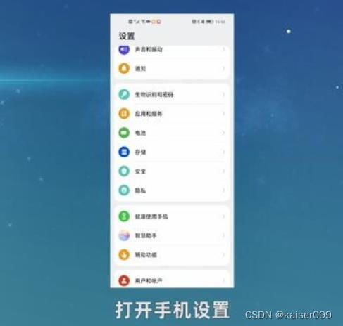 华为电脑怎么按屏幕截图(华为电脑屏幕截图操作指南) 华为电脑怎么按屏幕截图(华为电脑屏幕截图操作指南)