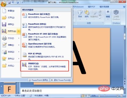 华为电脑怎么调节ppt主体(华为电脑如何调节PPT主体,步骤详解) 华为电脑怎么调节ppt主体(华为电脑如何调节PPT主体,步骤详解)