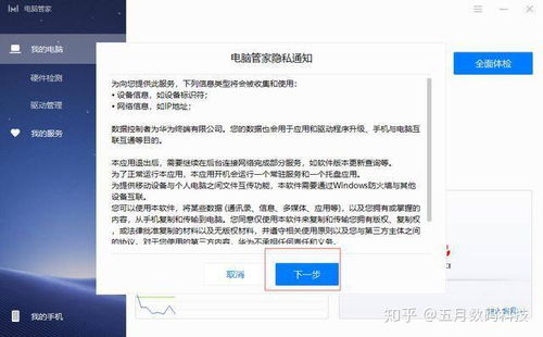 华为电脑怎么在线扫码(华为电脑在线扫码功能详解,轻松实现设备连接与数据传输) 华为电脑怎么在线扫码(华为电脑在线扫码功能详解,轻松实现设备连接与数据传输)