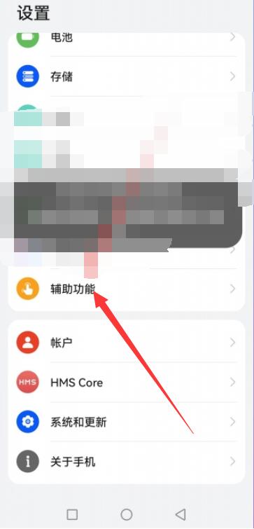 朗读模式怎么关华为电脑(华为电脑朗读模式关闭方法详解) 朗读模式怎么关华为电脑(华为电脑朗读模式关闭方法详解)