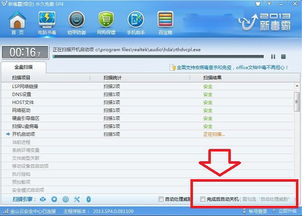 华为电脑怎么调出命令框(华为电脑如何调出命令框,详细步骤与操作指南) 华为电脑怎么调出命令框(华为电脑如何调出命令框,详细步骤与操作指南)
