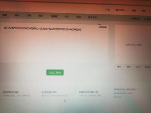 电脑华为互传文件怎么传(华为电脑互传文件,轻松实现文件传输的详细指南) 电脑华为互传文件怎么传(华为电脑互传文件,轻松实现文件传输的详细指南)
