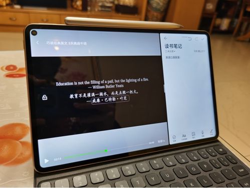 华为matepro怎么切换电脑模式(华为MatePro如何切换电脑模式—详解操作步骤) 华为matepro怎么切换电脑模式(华为MatePro如何切换电脑模式—详解操作步骤)