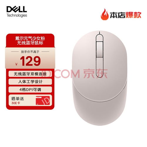 华为电脑鼠标怎么使用教程(华为电脑鼠标使用教程) 华为电脑鼠标怎么使用教程(华为电脑鼠标使用教程)