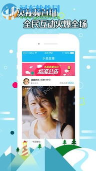 华为电脑的直播怎么开(华为电脑直播开启指南,轻松掌握直播技巧) 华为电脑的直播怎么开(华为电脑直播开启指南,轻松掌握直播技巧)