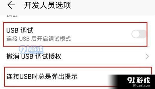 电脑怎么连华为分享软件(电脑如何连接华为分享软件,详细步骤与操作指南) 电脑怎么连华为分享软件(电脑如何连接华为分享软件,详细步骤与操作指南)