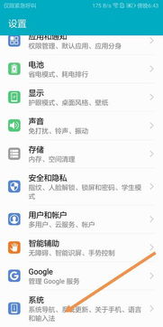 华为电脑悬浮窗怎么关掉(华为电脑悬浮窗的关闭方法) 华为电脑悬浮窗怎么关掉(华为电脑悬浮窗的关闭方法)