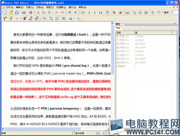 华为电脑怎么提取pdf表格(华为电脑用户指南,如何轻松提取PDF中的表格) 华为电脑怎么提取pdf表格(华为电脑用户指南,如何轻松提取PDF中的表格)
