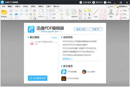 华为电脑怎么提取pdf表格(华为电脑用户指南,如何轻松提取PDF中的表格) 华为电脑怎么提取pdf表格(华为电脑用户指南,如何轻松提取PDF中的表格)