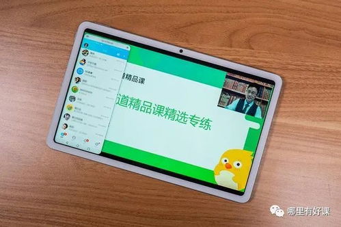 华为平板怎么和电脑远程(华为平板与电脑的远程连接,实现高效协同工作的指南) 华为平板怎么和电脑远程(华为平板与电脑的远程连接,实现高效协同工作的指南)