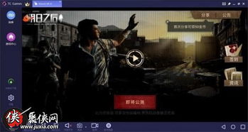 电脑怎么玩华为明日之后(明日之后电脑端攻略，玩转华为明日之后)
