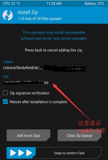 华为平板电脑怎么开root(华为平板电脑Root权限获取详解) 华为平板电脑怎么开root(华为平板电脑Root权限获取详解)