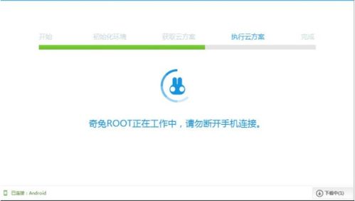华为平板电脑怎么开root(华为平板电脑Root权限获取详解) 华为平板电脑怎么开root(华为平板电脑Root权限获取详解)