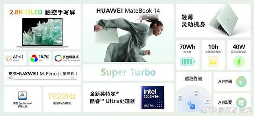 华为电脑抠图怎么抠(华为电脑抠图教程,轻松掌握抠图技巧) 华为电脑抠图怎么抠(华为电脑抠图教程,轻松掌握抠图技巧)