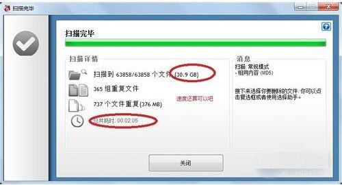 华为电脑清洁神器怎么关闭(华为电脑清洁神器关闭指南) 华为电脑清洁神器怎么关闭(华为电脑清洁神器关闭指南)