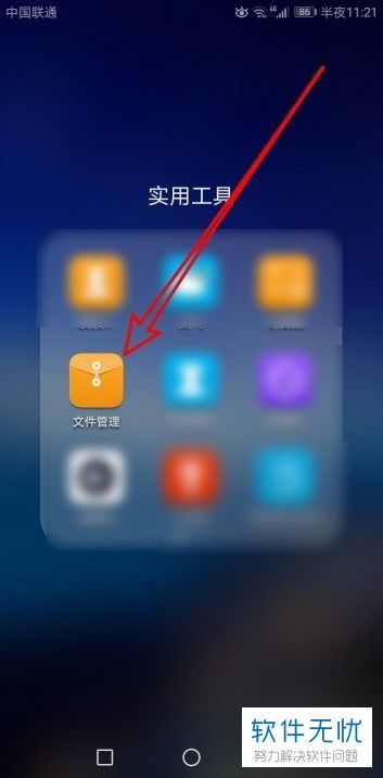 华为电脑怎么编故事文件(华为电脑如何创建故事文件,方法与技巧) 华为电脑怎么编故事文件(华为电脑如何创建故事文件,方法与技巧)