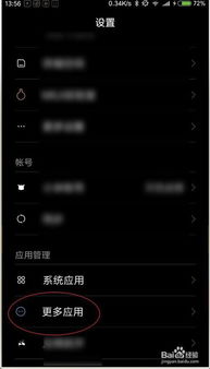 华为电脑锁了怎么开(华为电脑锁了如何解锁—解锁方法与步骤详解) 华为电脑锁了怎么开(华为电脑锁了如何解锁—解锁方法与步骤详解)