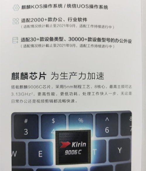 华为电脑怎么敲代码关机(华为电脑敲代码关机的全面指南) 华为电脑怎么敲代码关机(华为电脑敲代码关机的全面指南)