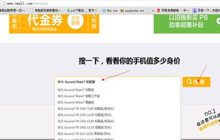 华为用户换新电脑怎么换(华为用户如何轻松换新电脑—全面指南) 华为用户换新电脑怎么换(华为用户如何轻松换新电脑—全面指南)