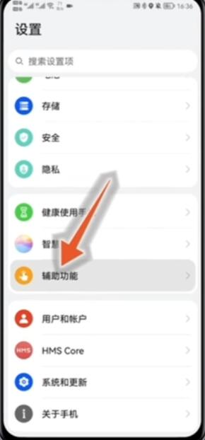 怎么防误触华为电脑软件(如何防止误触华为电脑软件) 怎么防误触华为电脑软件(如何防止误触华为电脑软件)