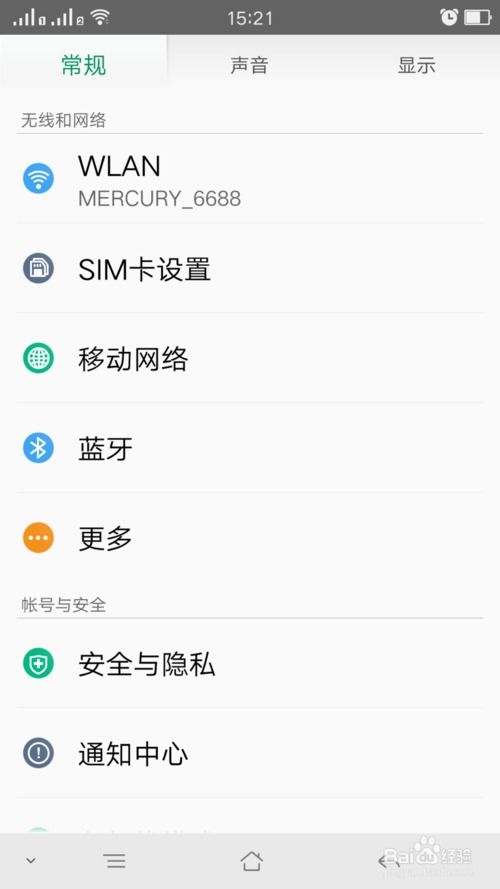华为怎么连电脑蓝牙耳机(华为电脑连接蓝牙耳机的详细步骤) 华为怎么连电脑蓝牙耳机(华为电脑连接蓝牙耳机的详细步骤)