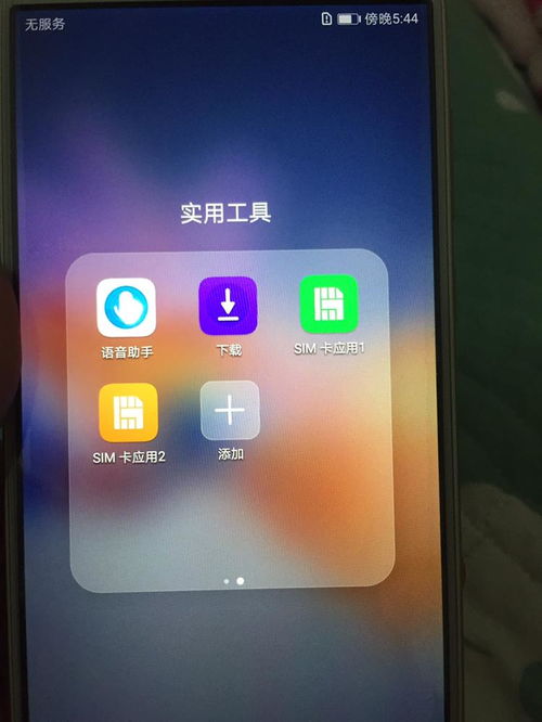 学生版华为电脑怎么下载(学生版华为电脑下载软件全攻略) 学生版华为电脑怎么下载(学生版华为电脑下载软件全攻略)