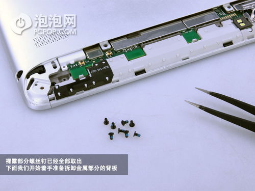 华为的平板电脑怎么拆(华为平板电脑拆卸指南) 华为的平板电脑怎么拆(华为平板电脑拆卸指南)