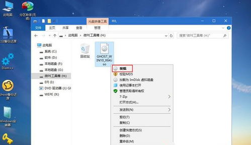 电脑华为怎么重装系统(华为电脑重装系统详细步骤指南) 电脑华为怎么重装系统(华为电脑重装系统详细步骤指南)